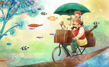 与外公的作文精选7篇