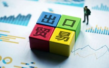 外贸业务员的个人工作计划7篇