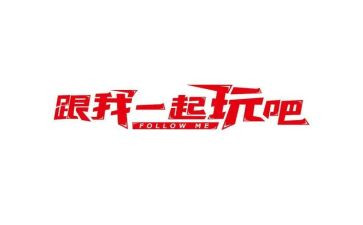 玩具教学反思6篇