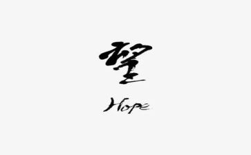 我的愿望500字作文5篇