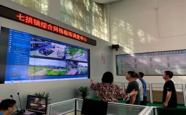 网格办管理工作总结5篇