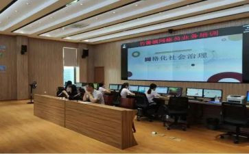 网格办管理工作总结6篇
