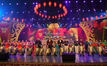 元旦晚会方案策划5篇