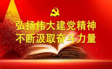 感恩伟大祖国作文7篇