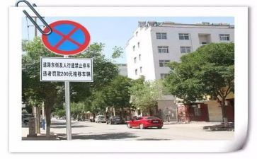 违反规定警示教育心得体会6篇