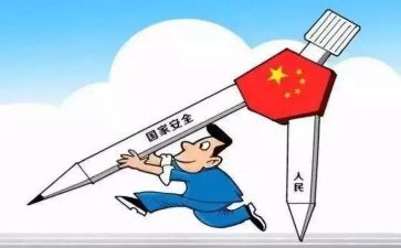维护年工作计划7篇