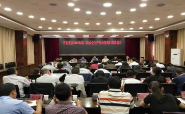 2023村两委会工作计划8篇