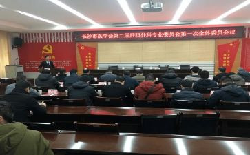 班委会工作报告7篇