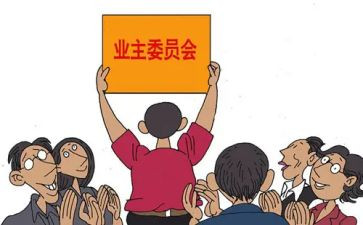 社区居委会述职报告8篇