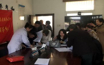 2023卫计办工作计划6篇