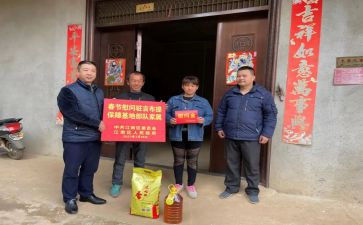 敬老节慰问活动方案6篇
