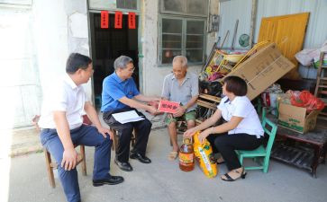 困难群众慰问活动方案8篇