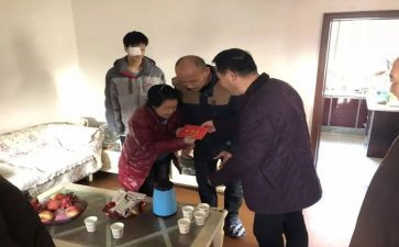 员工慰问活动方案8篇