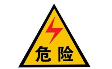 危险运输合同参考8篇