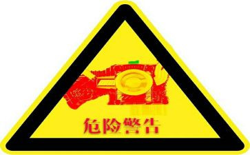 危险运输合同最新5篇