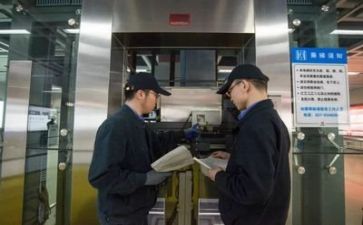 检维修工作总结最新8篇