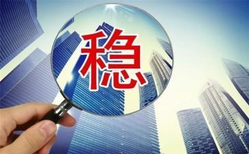 维稳安保工作总结6篇