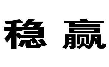 综治维稳述职报告范文8篇