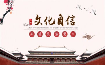 有关文化的工作计划5篇