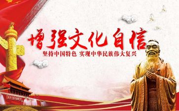 文化的根作文优秀6篇