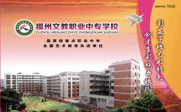 中学语文教研员工作总结6篇