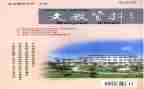 初中语文教研组学期工作总结7篇