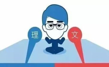 高中文科班主任工作总结5篇