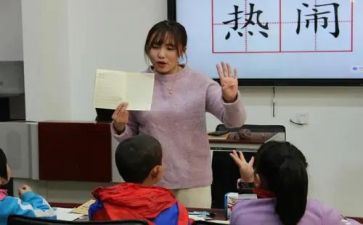 小学语文课例心得体会通用5篇