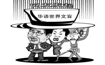假文盲的作文500字8篇