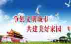 文明交通出行倡议书最新7篇
