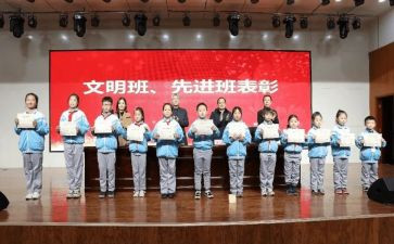 创建文明班工作计划参考5篇