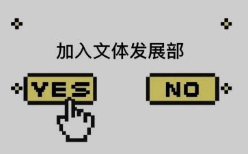 文体处工作总结优质7篇