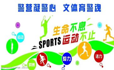 文体处工作总结最新6篇
