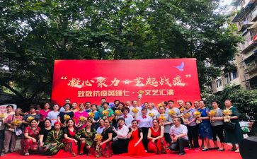 2024文艺部年度工作总结5篇