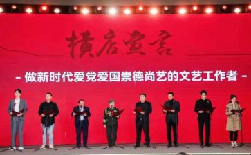 对文艺工作计划最新6篇