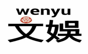 学生文娱工作计划5篇