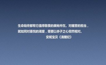 文字调查报告5篇