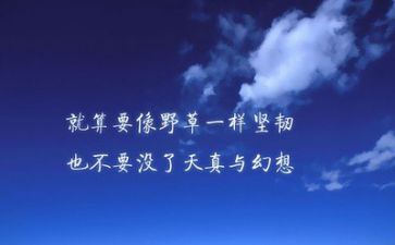 写工作计划文字推荐6篇