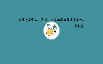 写工作计划文字最新7篇