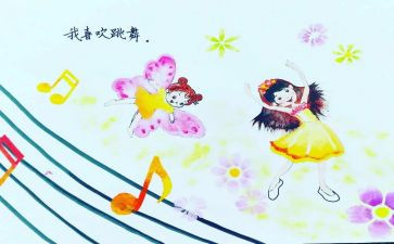 有关《我》的作文通用8篇