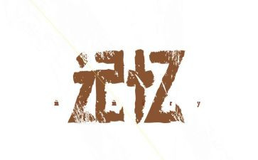 记忆优秀作文推荐6篇