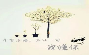 那一刻我懂了作文600字7篇