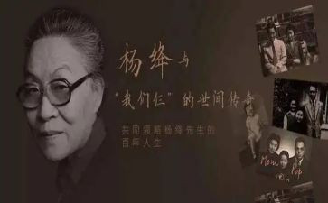 《我们仨》心得体会精选6篇