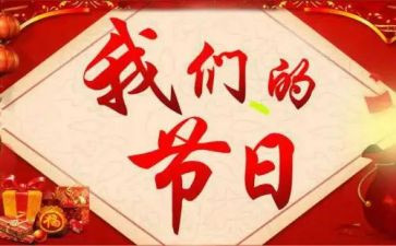 我们的节日清明活动总结通用7篇