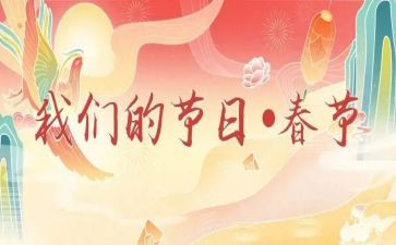 我们的节日清明节演讲稿6篇