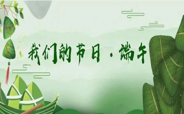 我们的节日清明节主题活动方案8篇