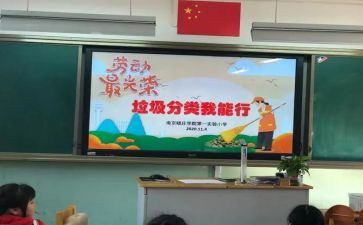 我能行小学生作文8篇