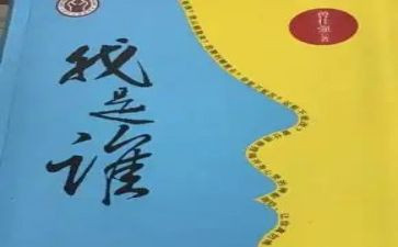 护士我是谁演讲稿5篇
