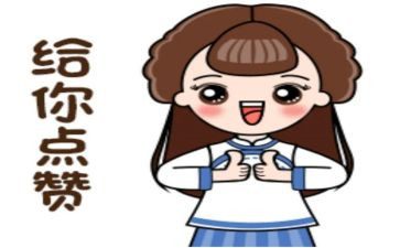 我为点赞作文500字5篇