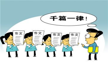 我想对你说作文500字5篇